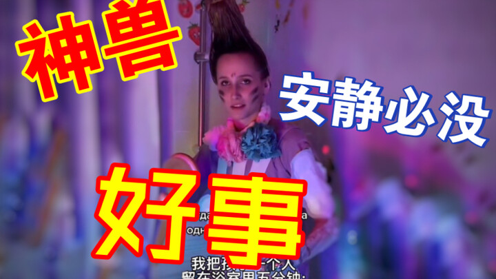 I left my kid alone in the bathroom for five minutes.