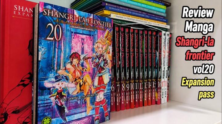 Review Manga Shangri-la frontier vol20