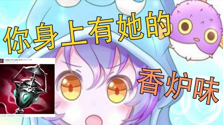 เกม|LOL|เสน่ห์ของการช่วยเหลือ