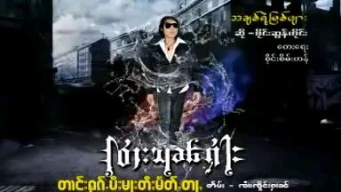 တၢင်းႁၵ်ႉ ပီႈမႃးတီႈမႅတ်ႉတႃႇ  ၸႆၢးသုၼ်ႁႆၢး