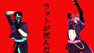 【JOJO手书/承花】ラットが死んだ