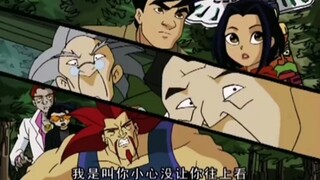 有哪个面具没有戴过