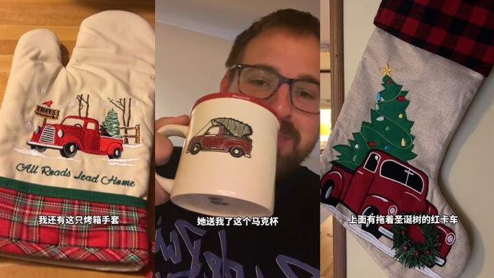 Yoh, lihat deh hiasan Natal yang dibeli ibuku untukku
