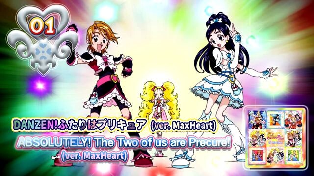 DANZEN!ふたりはプリキュア (ver.MaxHeart) | ABSOLUTELY! The Two of us are Precure (ver. MaxHeart)