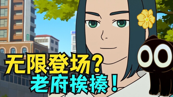 【罗小黑】无限登场？老府挨揍！拒绝内卷游戏，躺平才是王道！