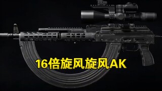 16x Cyclone AK