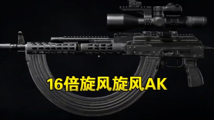 16x Cyclone AK