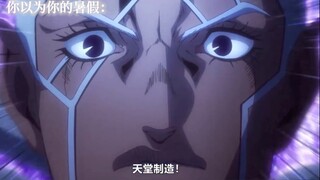 你们的暑假时间就永远在黄镇里度过吧！