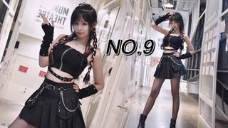 SỐ 9 Bài hát chiến đấu bắt đầu! Hãy tìm cô gái ngọt ngào và tuyệt vời đang nhảy múa [Aki Autumn-]