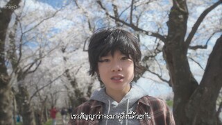 ทาบิยะ โอคาเอริ ตอน 2 - อากิตะ (จบ)