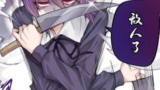“We won’t spare any of those who are our enemies!” The practical yandere cat girl appears! Kill, kil