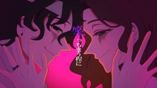 [Chữ viết tay tính cách 5] デイバイデイズ/心动