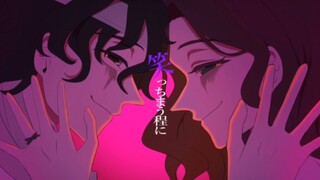 【第五人格手书】デイバイデイズ/心患