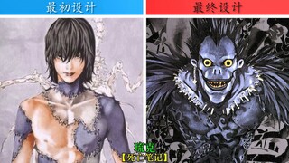 【盘点】漫画"最初设计"与"连载设计"画面对比!!! 第二期