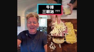 Gordon Ramsay's Roast: Cheap Steak Sandwich #YYY Translation Group#
