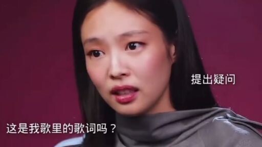 Đọc lời bài hát đoán tên bài hát, nghe xong ca sĩ gốc cũng không nhịn được cười