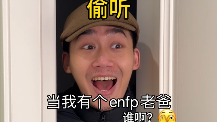 Ternyata ayah si anak ada di rumahku....