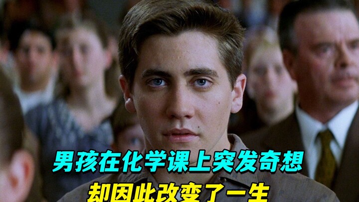 男孩在化学课上突发奇想，却因此改变一生，电影《十月的天空》