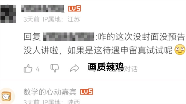 觉得击不够糊是吧，这放在kpop可真是炸裂