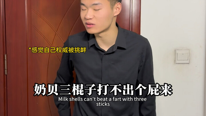 《当学生会来机械学院查寝时》