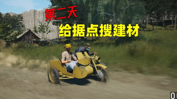 Căn cứ của người Trung Quốc bị lộ quá rõ, hãy nhanh chóng thu thập vật liệu xây dựng và tăng cường p