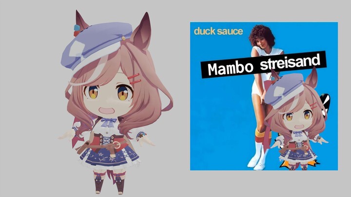 Mambo Streisand - 曼波 混音