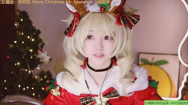 Emmm, Merry Christmas.