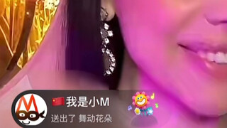 First time opening Sofia's gift—so excited! Now I can sleep even more soundly.