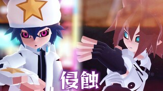 【凹凸世界MMD】【雷安】~侵蝕~