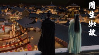 这就是be美学天花板吗 都给我进来哭｜世人喜颂英雄 但也惜英雄落尘土｜我叫长安 你叫故里