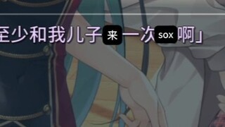 ？这老妈也是神人了