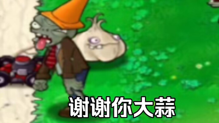 好好好，伊邪那美是吧