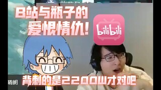 【每周动物园#6】瓶子君152在B站的大手！；泛式：泛圈什么的不要啊；赫萝老师被雌小鬼破防实录；木糖纯倾情演唱《大葱子酱》；