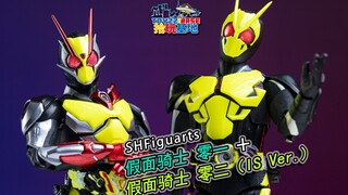职场的成功上位案例 SHF01&02套装