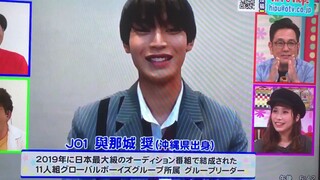 JPOP JO1 SHO LOVES OKINAWA SNACKS