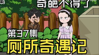 林辰转生记037-一块布引发的风波，贾张氏受难记 #情满四合院 #沙雕动画 #剧情动画