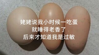 可真难杀啊！