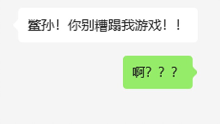 เมื่อผู้เล่นใช้แค่ท่าเดียวก็จบเกม ผู้สร้างจะหัวเสียขนาดไหนกันนะ?!