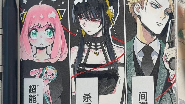 Manga is for coloring! SPY×FAMILY: A Family of Three