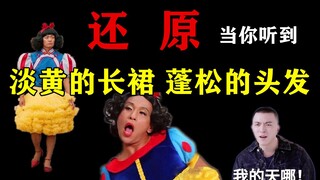 每一个失眠的夜晚，没有一条淡黄的长裙是无辜的……