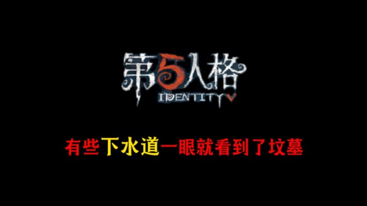 话说难听点，白练！这些角色几乎没有存在的理由（求生篇）