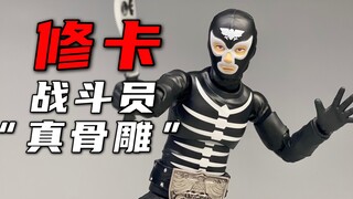 Ah~ah~ah~Kamen Rider's partner! "Real Bone Sculpture" Card Repair Combatant Unboxing Trial