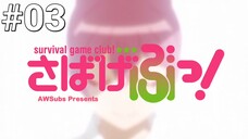 Sabage-bu! Specials || Episode 03 [Sub Indonesia]