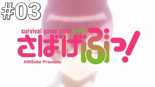 Sabage-bu! Specials || Episode 03 [Sub Indonesia]