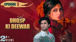Dhoop Ki Deewar | Episode 1 | Sajal Aly - Ahad Raza Mir | Zee Zindagi