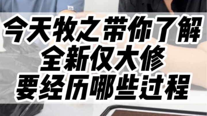 هل ما زال لديكم مخاوف بشأن خدمات الواجهة الخلفية هذه؟ #سلسلة_14#تعديل البطاقة بفتحة#صيانة الهواتف ال