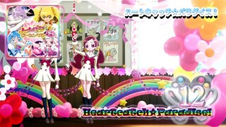 ハートキャッチ☆パラダイス! | Heartcatch☆Paradise!