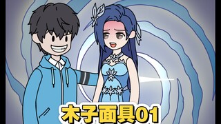 穿越斗罗世界 开局跟糖三老妈玩养成