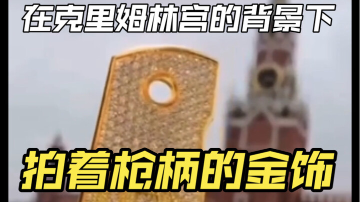 The Jalisco New Generation Cartel in Mexico gifted phones, sneakers, and household appliances to the