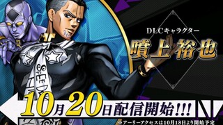 【JOJO群星之战R】第2弹DLC第6个角色：喷上裕也PV预告 10月20日正式发布！！！